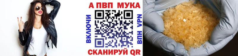 Alpha PVP СК КРИС  OMG ссылка  Острогожск  купить закладку 