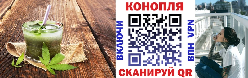 Canna-Cookies конопля  Острогожск 