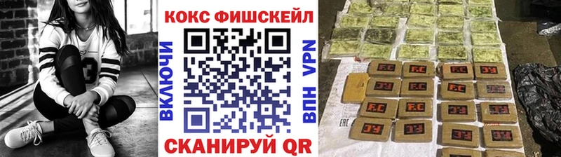 КОКАИН Эквадор  купить   Острогожск 
