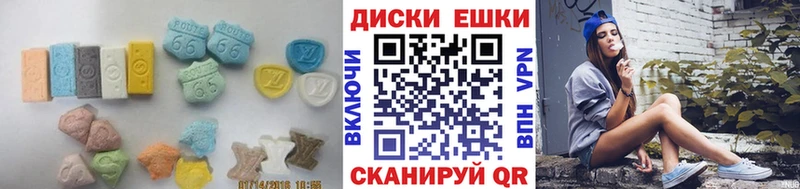 дарк нет наркотические препараты Острогожск Экстази диски