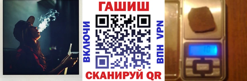 ГАШИШ хэш  hydra ССЫЛКА  Острогожск 
