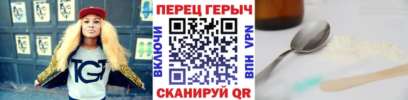ГЕРОИН Афган  MEGA ONION  Острогожск 
