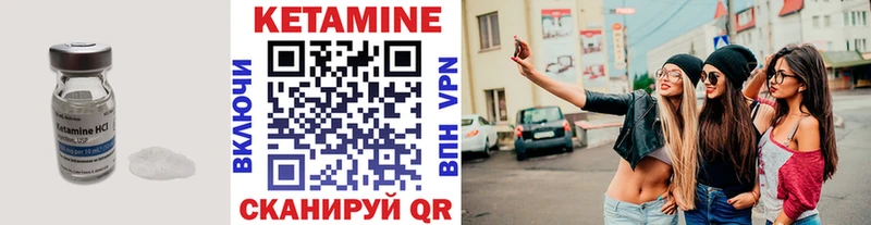 Кетамин ketamine  где можно купить   omg рабочий сайт  Острогожск 