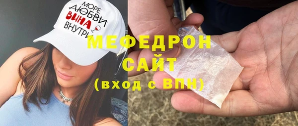 индика Беломорск