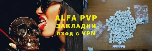 синтетический гашиш Белокуриха