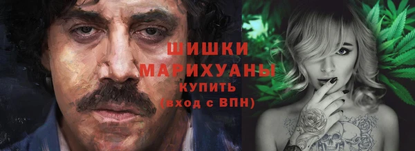синтетический гашиш Белокуриха