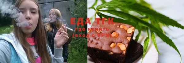 синтетический гашиш Белокуриха