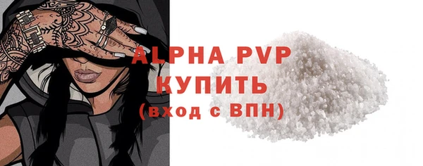 кристаллы Слюдянка
