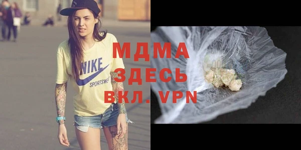 синтетический гашиш Белокуриха