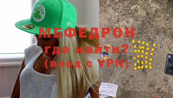 индика Беломорск