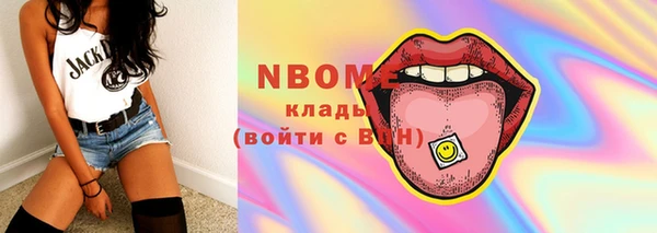 синтетический гашиш Белокуриха