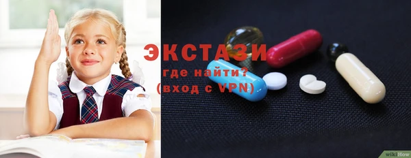 синтетический гашиш Белокуриха