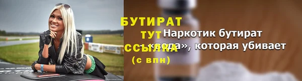 скорость Белоозёрский