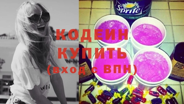 синтетический гашиш Белокуриха