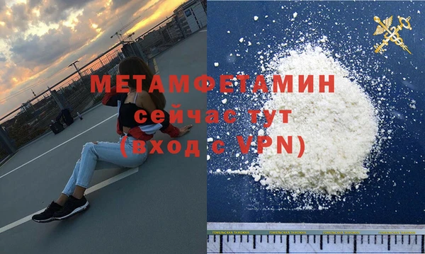 синтетический гашиш Белокуриха