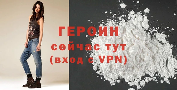 синтетический гашиш Белокуриха