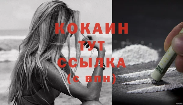 синтетический гашиш Белокуриха