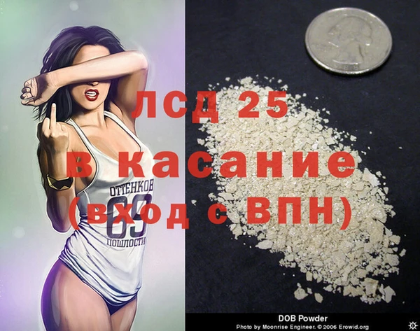 синтетический гашиш Белокуриха