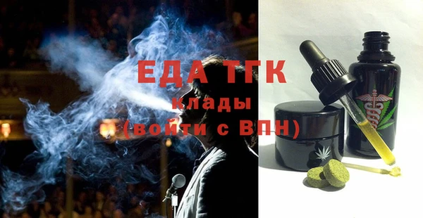 синтетический гашиш Белокуриха