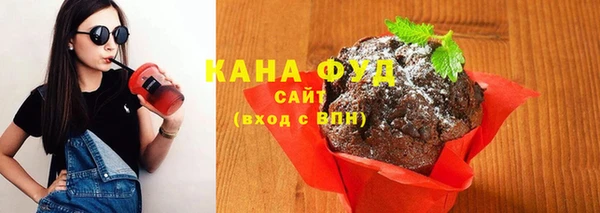 синтетический гашиш Белокуриха