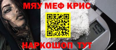амфетамин Ставрополь