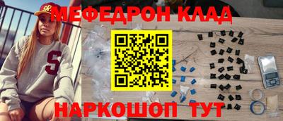 амфетамин Ставрополь