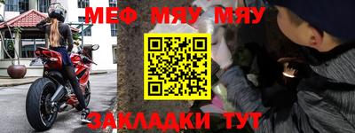 ALPHA PVP Старая Купавна