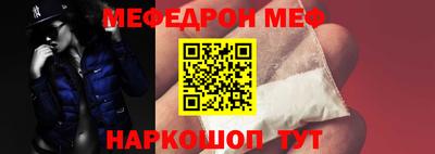 амфетамин Ставрополь