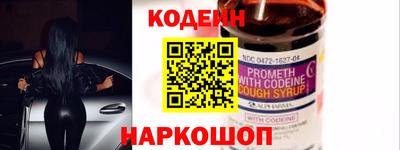 амфетамин Ставрополь