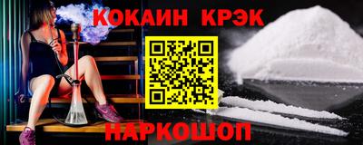 амфетамин Ставрополь