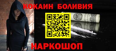 амфетамин Ставрополь