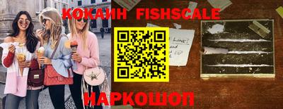 амфетамин Ставрополь