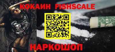 ALPHA PVP Старая Купавна