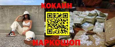 ALPHA PVP Старая Купавна
