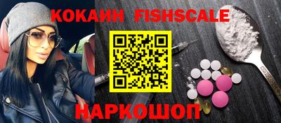 ALPHA PVP Старая Купавна