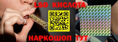 амфетамин Ставрополь