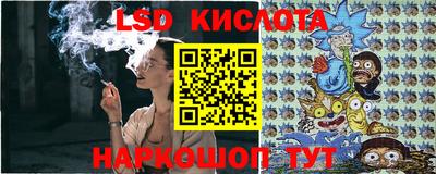 амфетамин Ставрополь