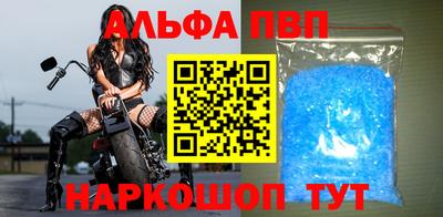 амфетамин Ставрополь