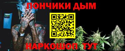 ALPHA PVP Старая Купавна