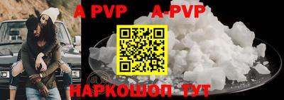 амфетамин Ставрополь