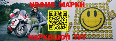 ALPHA PVP Старая Купавна