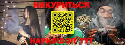 амфетамин Ставрополь