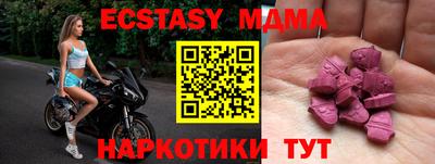 амфетамин Ставрополь