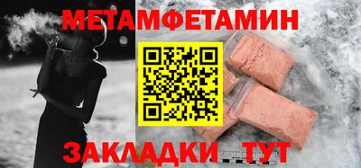 амфетамин Ставрополь