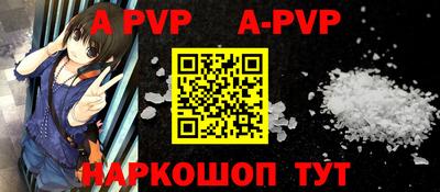 амфетамин Ставрополь