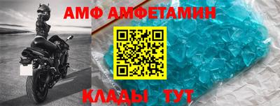 ALPHA PVP Старая Купавна