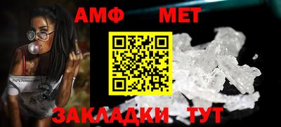 ALPHA PVP Старая Купавна