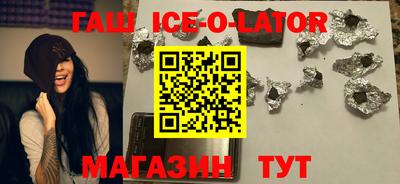 амфетамин Ставрополь