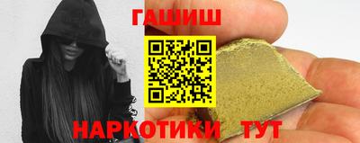 амфетамин Ставрополь