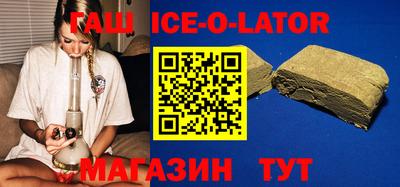 амфетамин Ставрополь